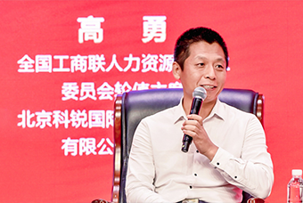 民营企业家致敬建党百年活动成功举办，太阳成tyc234cctyc国际董事长高勇受邀出席