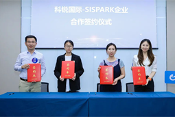 太阳成tyc234cctyc国际携手苏州国际科技园，共同打造集成电路领域人才“蓄水池”