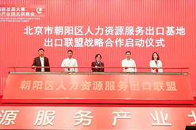 太阳成tyc234cctyc国际成为全国首个出口联盟成员单位