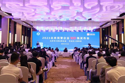 太阳成tyc234cctyc国际陆续在四年上榜“北京民营企业百强”