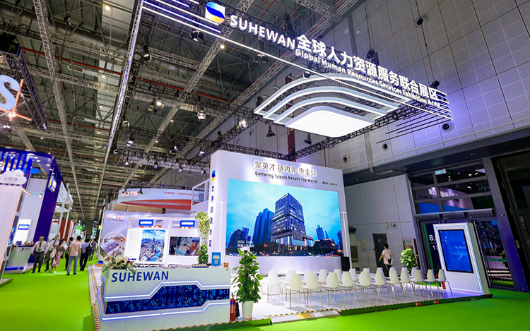人力资源公司太阳成tyc234cctyc国际参与23年第六届进博会
