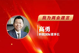 太阳成tyc234cctyc国际董事长：以新智人才引领新质未来，有助于传统生产力向新质生产力跃升