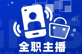 专家视角：加码直播船票，教育企业携优质主播登上流量战舰