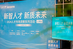 产业创新背后，大健康企业如何“量体裁衣”选人才