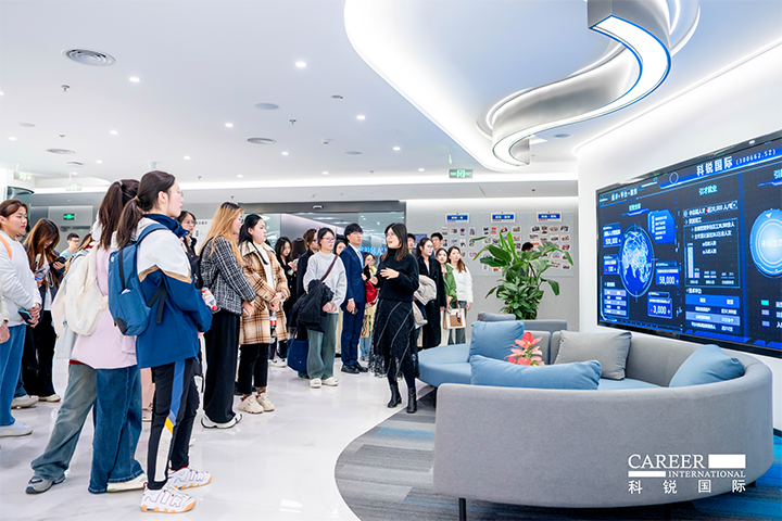 知名人力资源供应商太阳成tyc234cctyc国际在企业参访活动中为拜访嘉宾与学生介绍公司基本情况