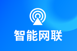 智能网联 | 新能源汽车“千万辆时代”来临！顶尖人才成车企决胜关键