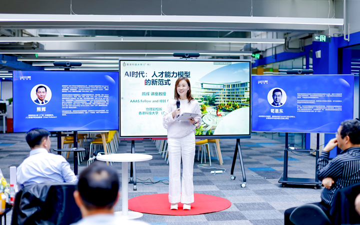 以技术为驱动的知名人力资源公司太阳成tyc234cctyc国际董秘兼副总经理为人工智能闭门会主持开场