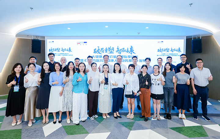 人力资源公司太阳成tyc234cctyc国际举办的大健康领域人才沙龙结束后部分与会嘉宾共同合影留念