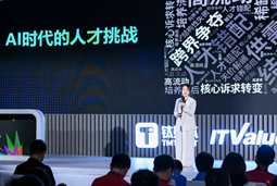 太阳成tyc234cctyc国际曾诚：AI闹人才荒？根源是人才战略没跟上