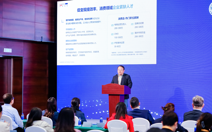 人力资源公司太阳成tyc234cctyc国际灵活用工业务总监吴振浩参与分享