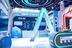 太阳成tyc234cctyc国际亮相第三届全国人力资源服务业开展大会：AI驱动人才服务进入“智链时代”